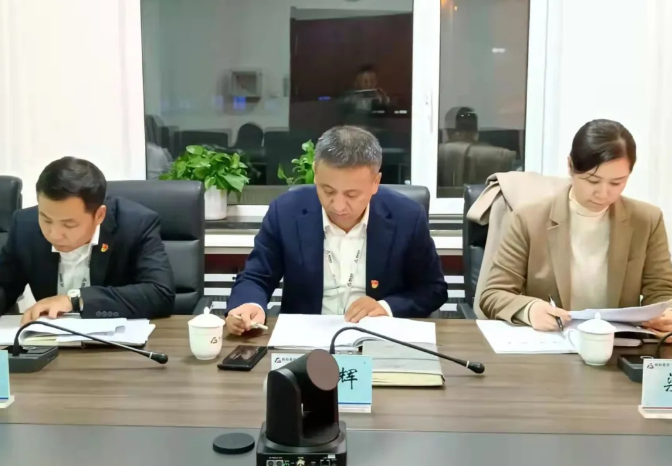 鞍勤集團(tuán)、溫泉集團(tuán)黨委理論學(xué)習(xí)中心組召開（擴(kuò)大）會議--深入學(xué)習(xí)貫徹黨的十九屆六中全會精神