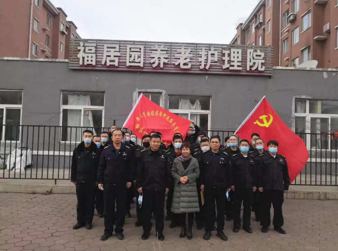 學(xué)史力行葆本色 我為群眾辦實(shí)事 —弘揚(yáng)光榮傳統(tǒng)，關(guān)愛鰥寡老人主題黨日活動