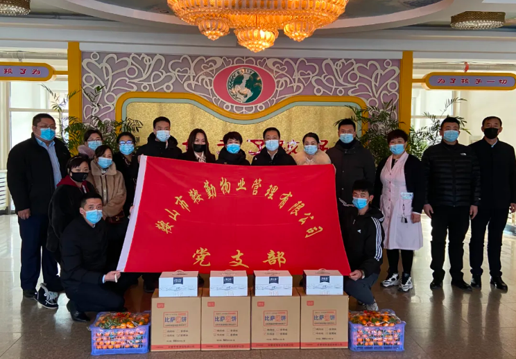 牢記初心使命、全心為民服務(wù)—走進福利院，溫情暖童心主題黨日活動