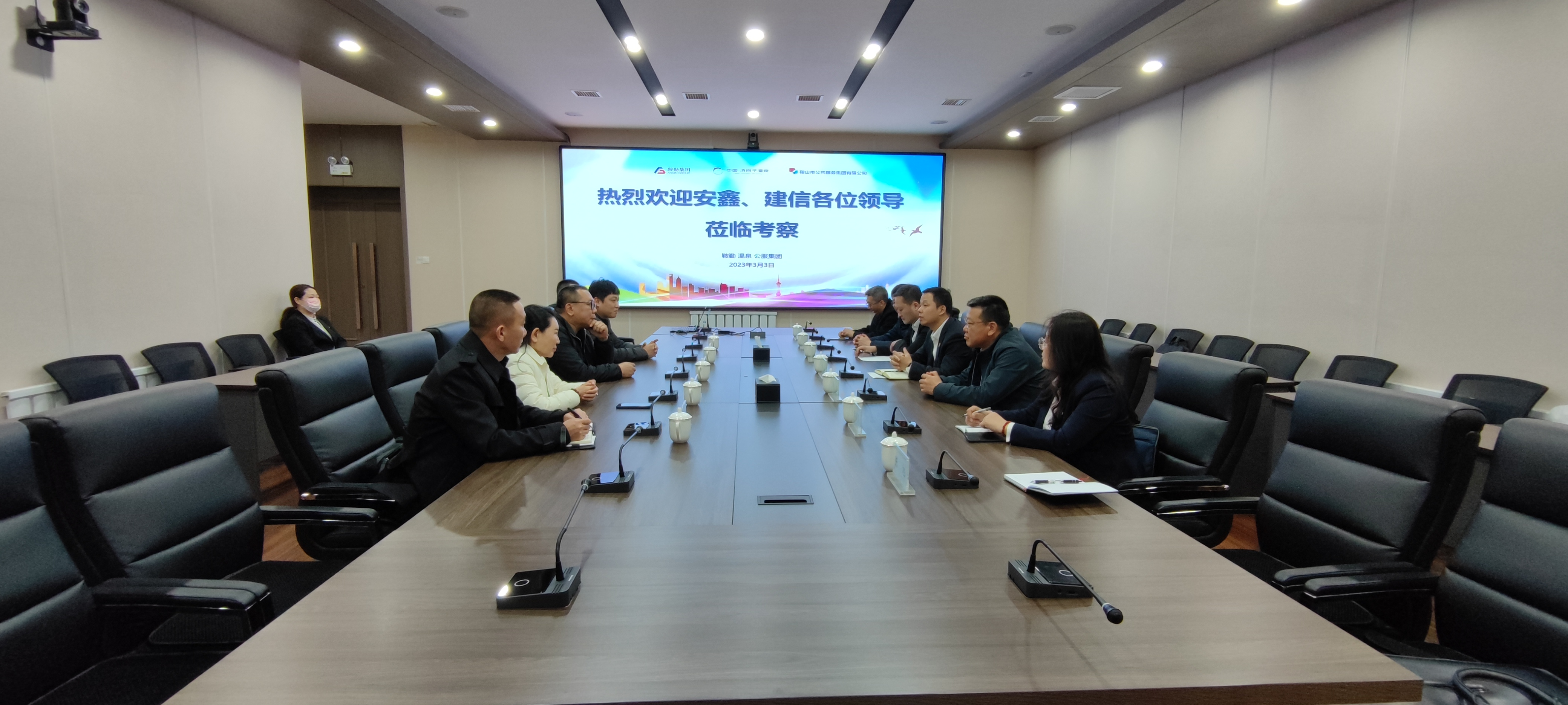 大連安鑫公司、建信評(píng)估公司蒞臨三集團(tuán)考察調(diào)研