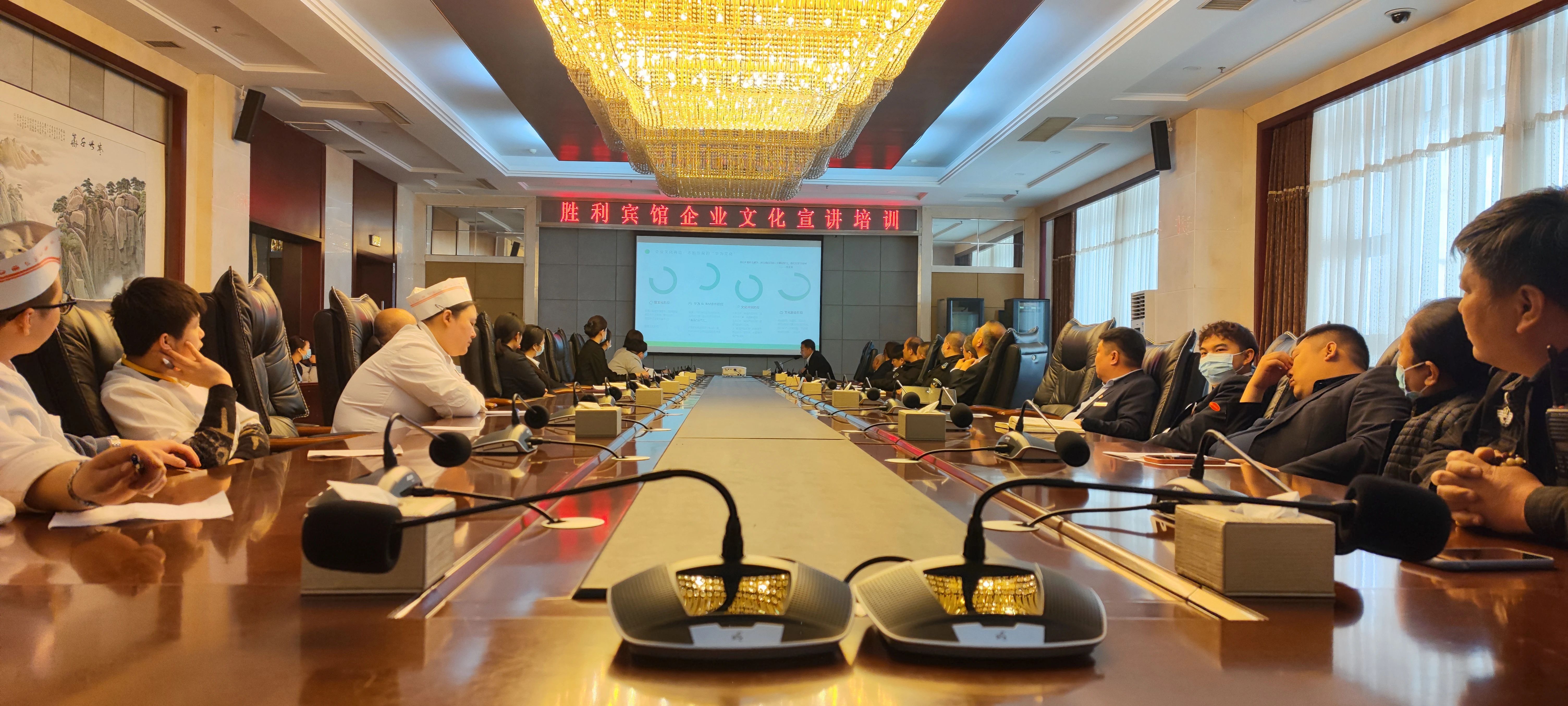 以文化之根，筑企業(yè)之魂 ——?jiǎng)倮e館開(kāi)展企業(yè)文化宣講活動(dòng)