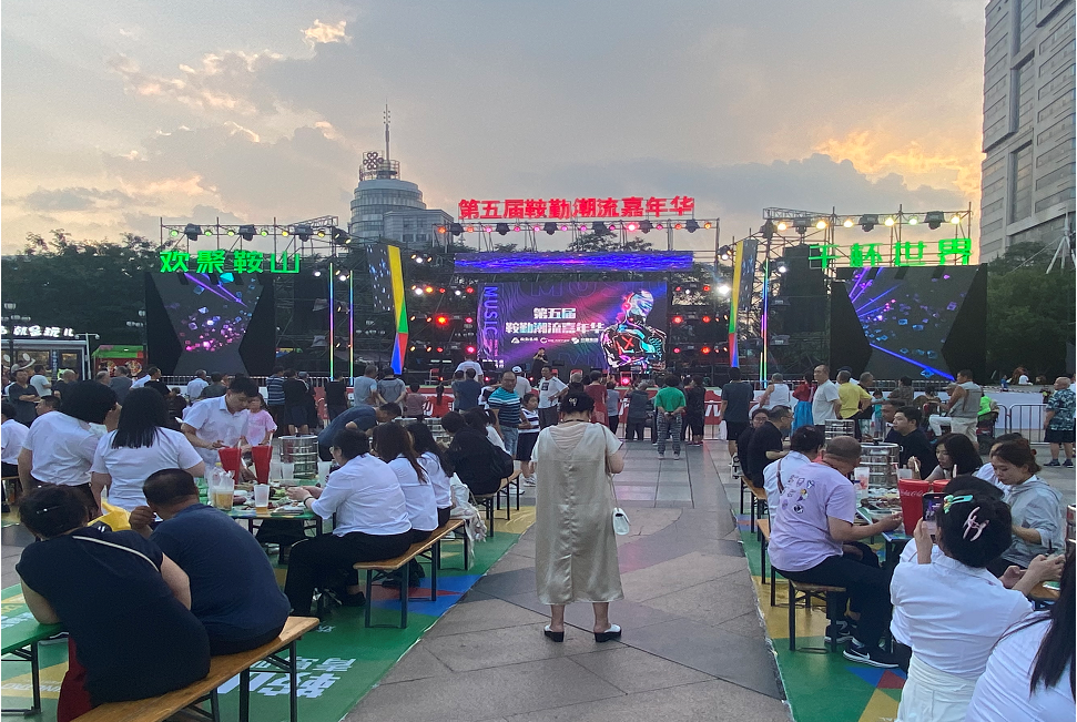 持續(xù)推進(jìn)惠民事業(yè)發(fā)展，為鋼城發(fā)展共謀新篇