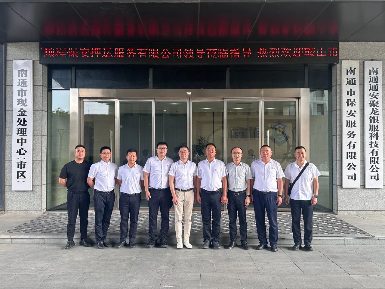 對標先進學經(jīng)驗、開拓思路促發(fā)展順程押運公司赴南通、重慶兩地優(yōu)秀企業(yè)考察學習