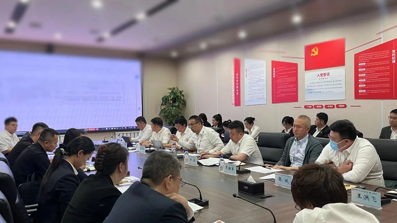 “聚焦全面預算指標，助力運營效能提升”鞍勤、溫泉、公服集團召開5月份經(jīng)營管理協(xié)調(diào)會