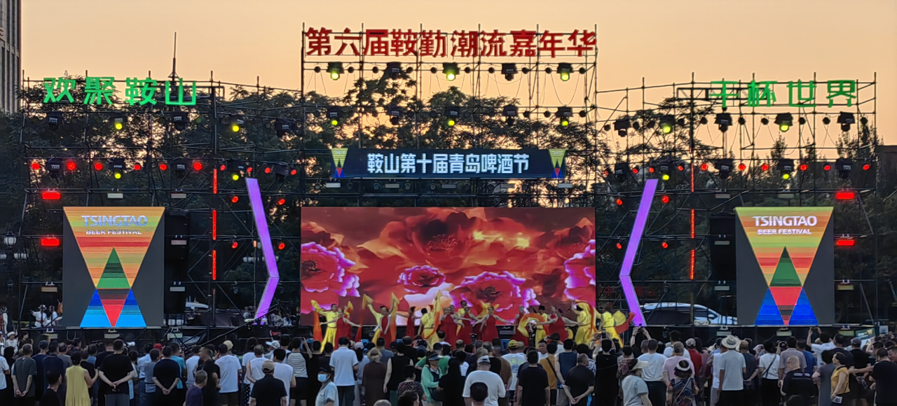 藝術鉛華，精彩盛世，嘉年華如約而至